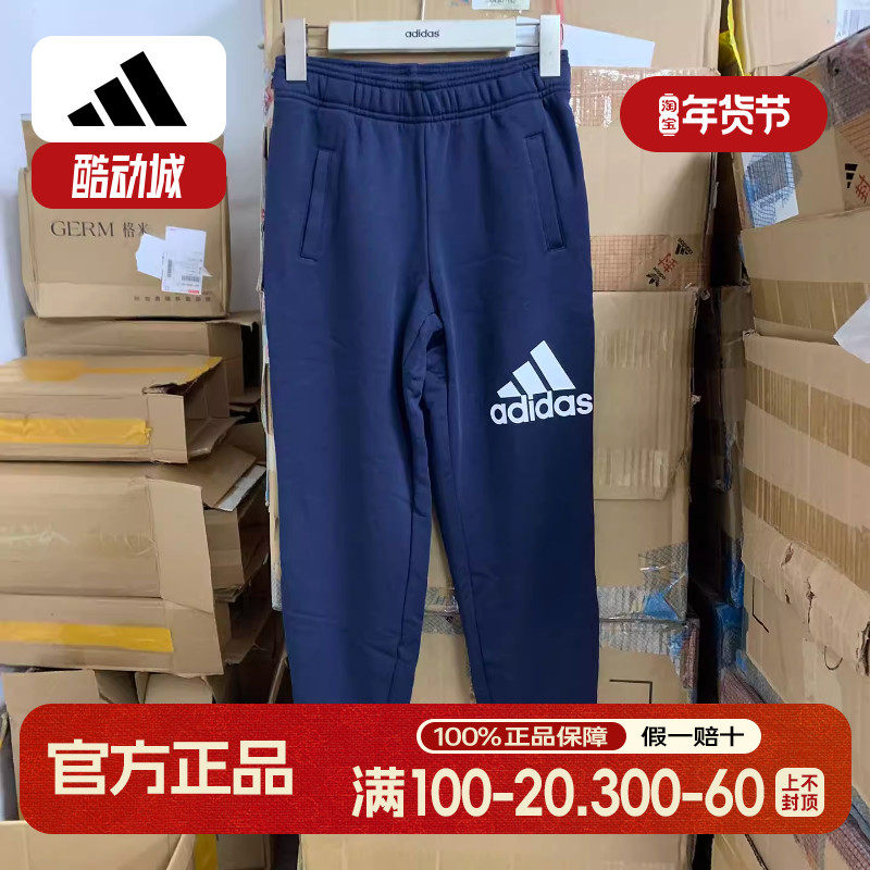 Adidas/阿迪达斯正品Essential大童经典字母印花束脚长裤HR6383,运动服/休闲服装,运动长裤,淘宝优惠券,粉丝福利购,淘宝优惠卷