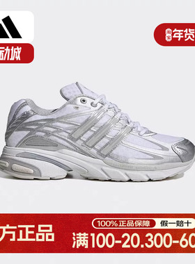 adidas 阿迪达斯三叶草男女鞋ADISTAR复古运动鞋休闲跑步鞋IG6926