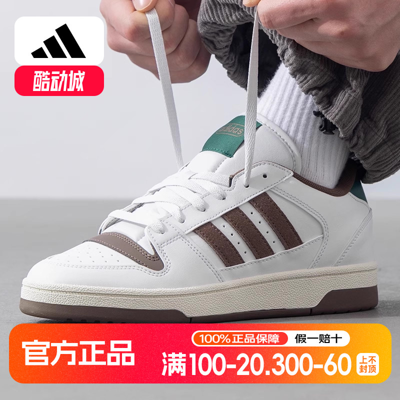 阿迪达斯男鞋春季新款Break Start篮球运动鞋复古休闲板鞋JQ5302