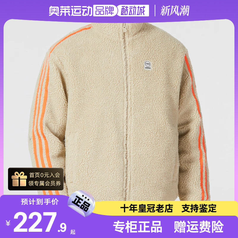 阿迪达斯梭织外套男女装运动服