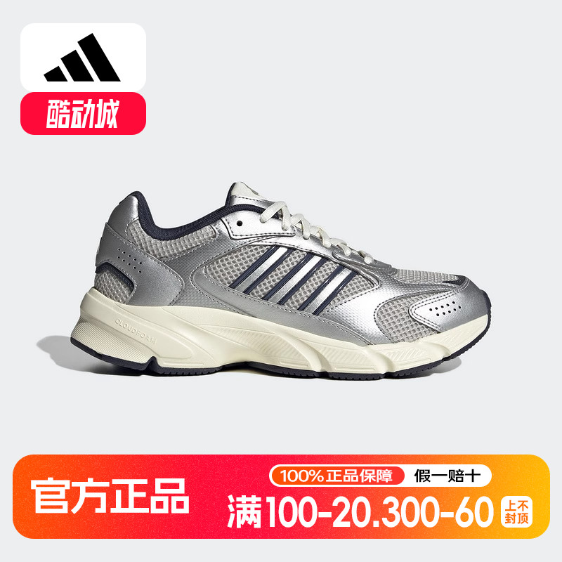 阿迪达斯男鞋网面鞋复古老爹鞋CRAZYCHAOS 2000运动休闲鞋 JP8050