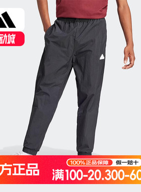Adidas/阿迪达斯正品M CE PT 城野共生男士束脚运动裤IR5169