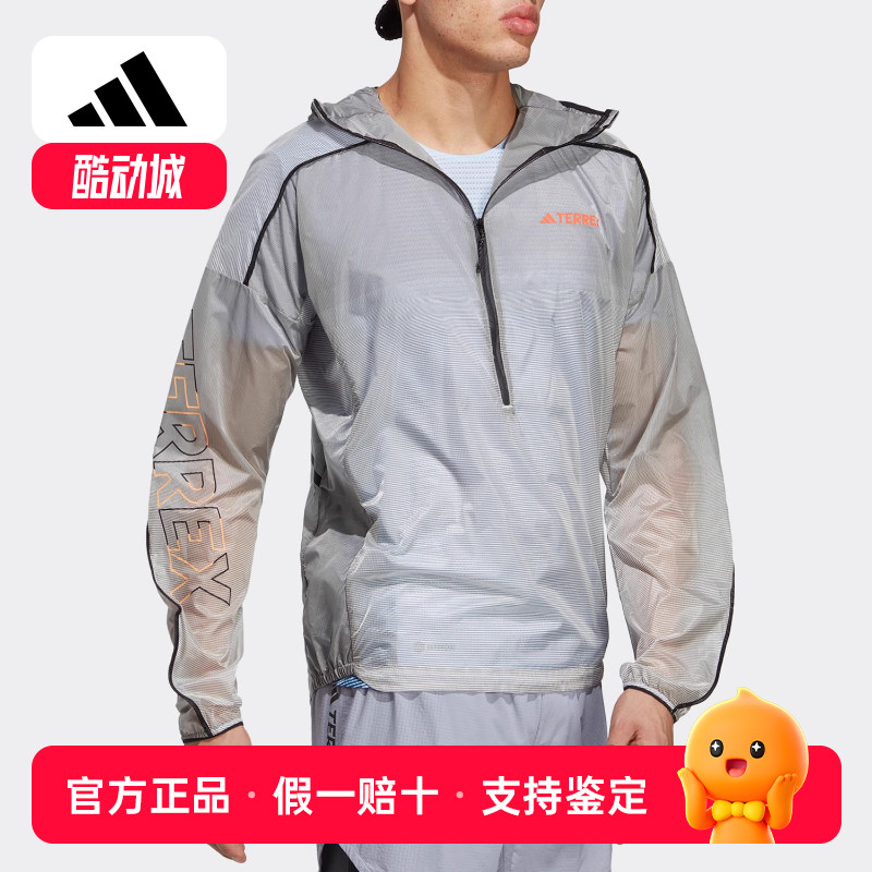 Adidas/阿迪达斯正品春季男子户外运动连帽夹克外套HT9408