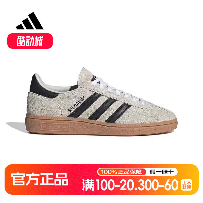Adidas阿迪达斯男鞋女鞋板鞋经典时尚T头运动休闲鞋IF6562 IF6561