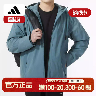 adidas阿迪达斯男装外套24新款武极系列运动休闲连帽夹克 IX4288