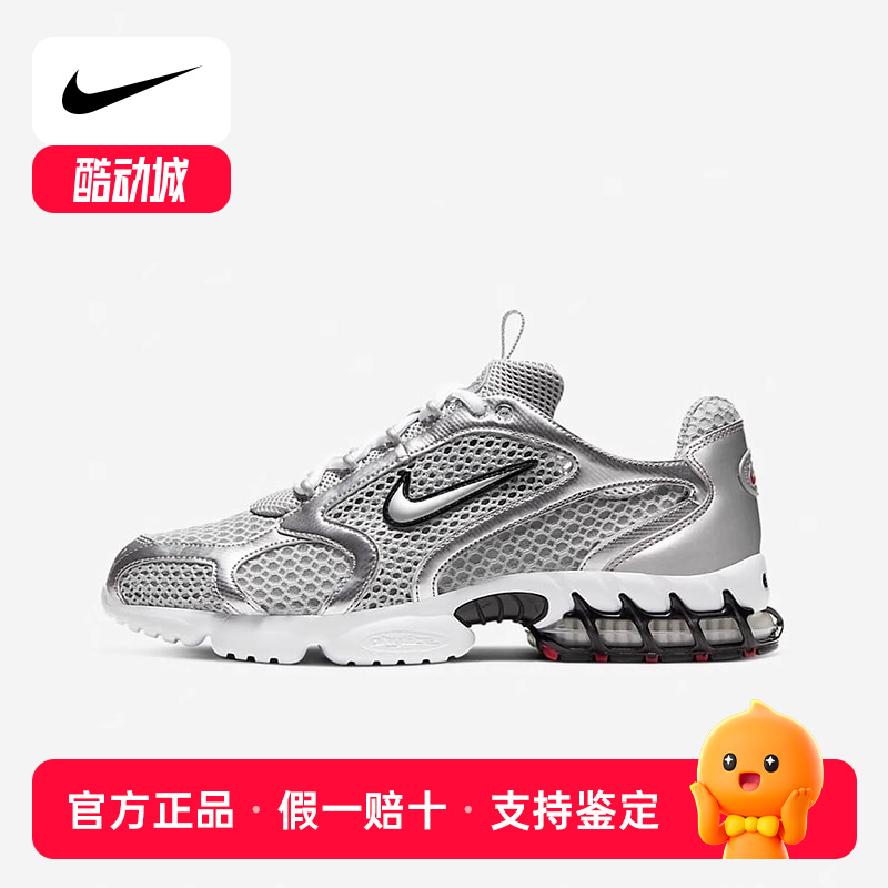 Nike耐克男女Zoom Spiridon Cage 2Y2K复古跑步鞋CJ1288