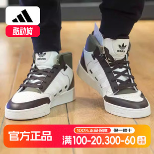 耐磨复古休闲篮球运动板鞋 新款 IE5548 秋季 阿迪达斯三叶草高帮男鞋