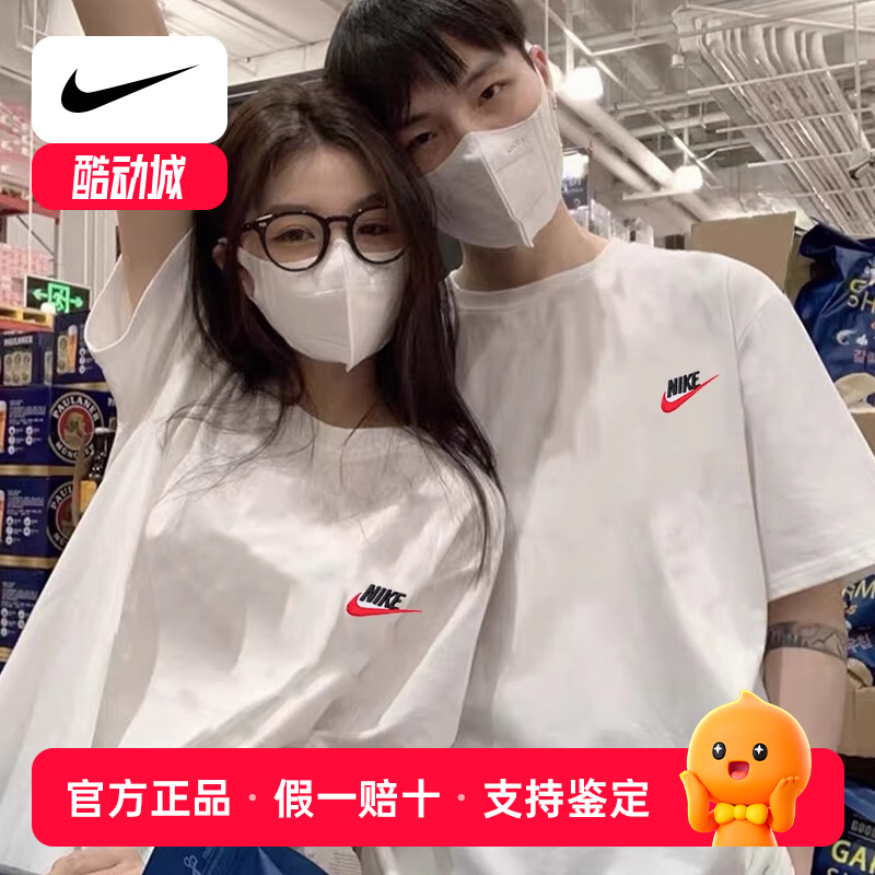 Nike耐克情侣装男女短袖正品纯棉白色宽松休闲运动T恤半袖AR4999