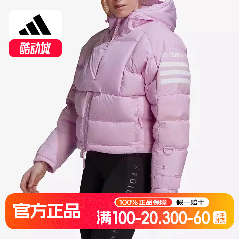 Adidas/阿迪达斯正品秋冬新款女士保暖短款连帽羽绒服HG3164