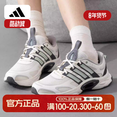 阿迪达斯男鞋女鞋2024夏季新款CLIMACOOL清风休闲鞋跑步鞋 IF6720