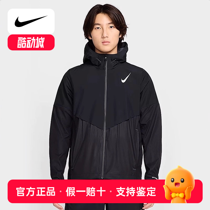 Nike耐克AEROSWIFT STORM-FIT男防风拒水跑步夹克春季FZ9040-010