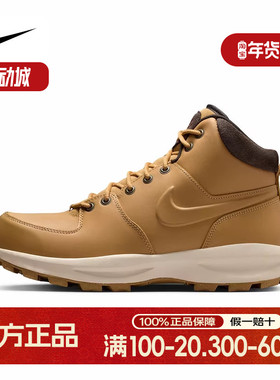 耐克男鞋冬季MANOA LEATHER小麦色中帮大黄靴子雪地鞋HF7095-700