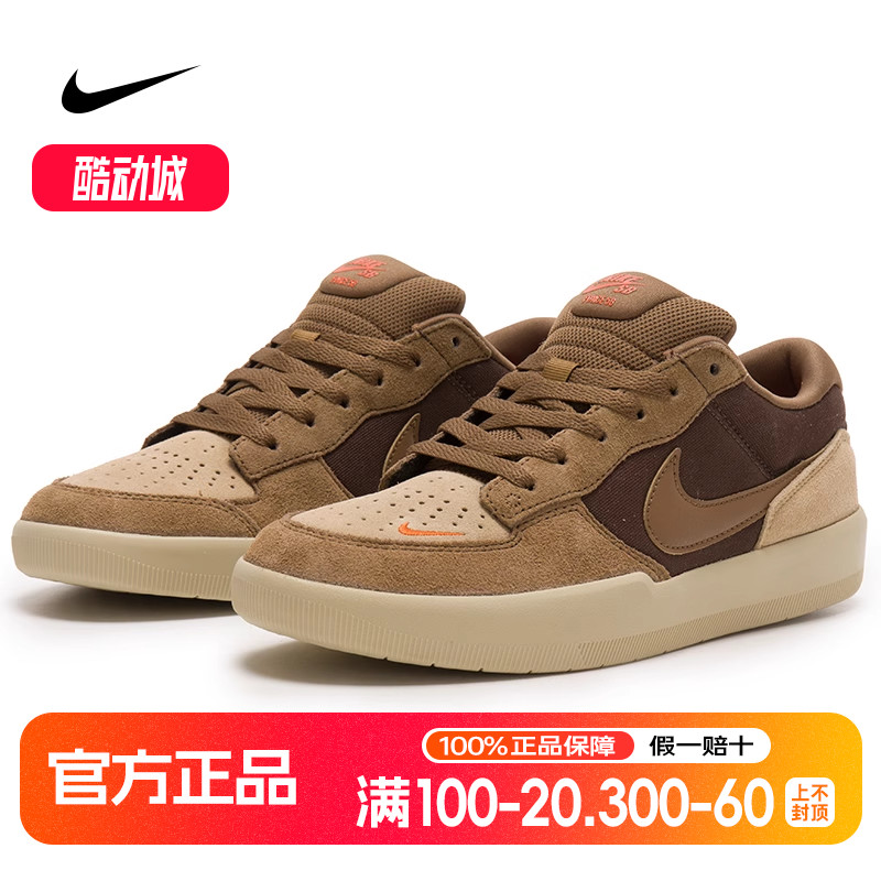 NIKE耐克男鞋板鞋2025夏季新款SB缓震户外运动鞋滑板鞋DV5477-201