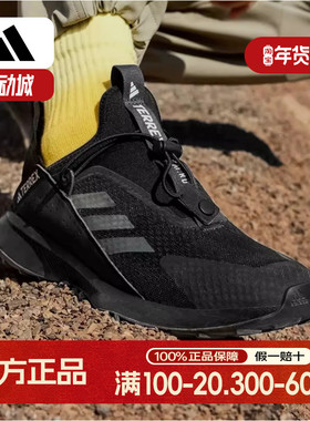 阿迪达斯VOYAGER SLIPON H.RDY户外一脚蹬运动鞋IH6117 HP8623