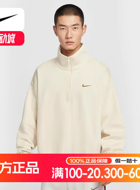 Nike耐克男子卫衣冬新款休闲印花半拉链立领运动套头衫IO7828-229