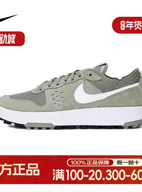 Nike耐克男子运动鞋25夏新款C1TY翻毛皮复古休闲鞋板鞋FZ3863-301