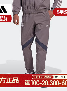 阿迪达斯正品秋季新款男子梭织长裤运动休闲裤子下装宽松 JI9480