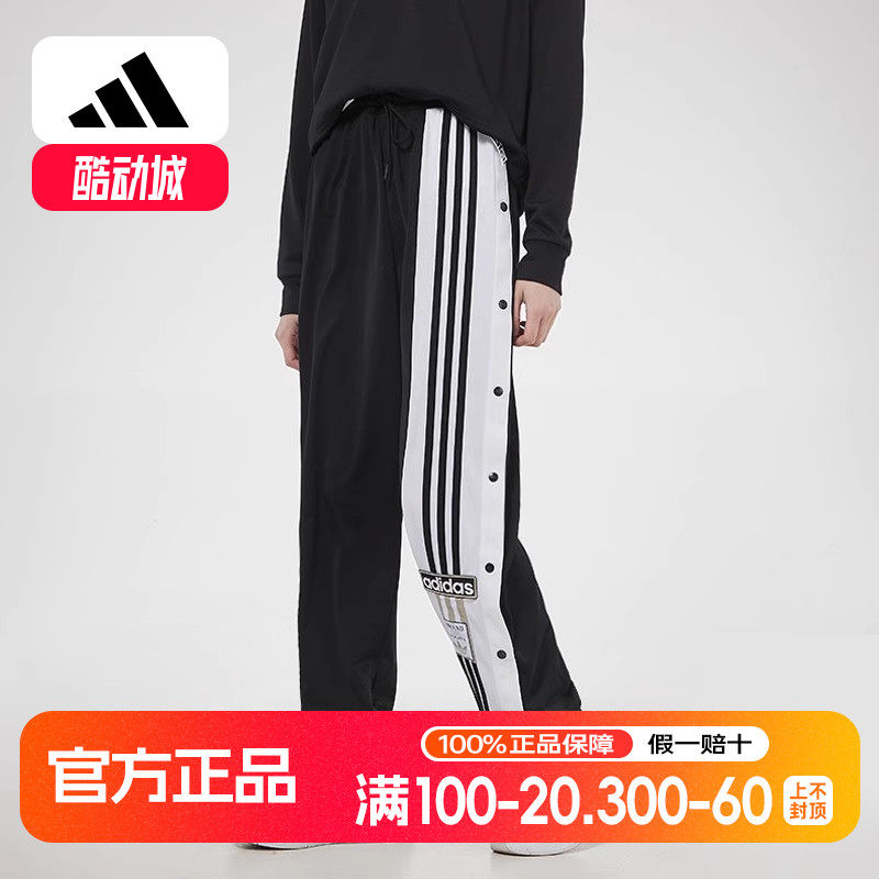 三叶草系列服宽松阿迪达斯女裤