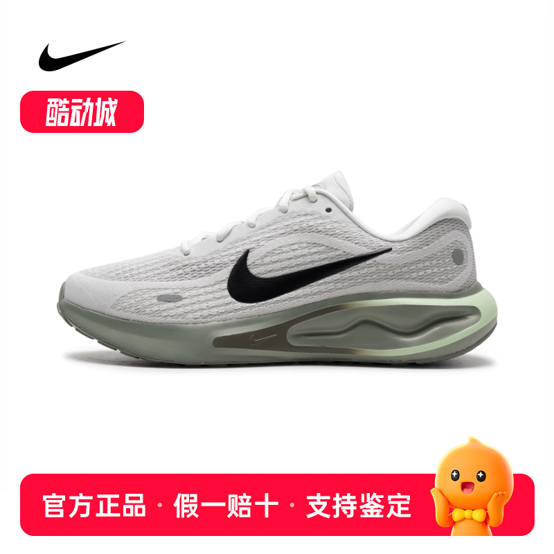 Nike耐克户外运动鞋轻便透气跑步鞋防滑登山鞋男鞋网面休闲鞋