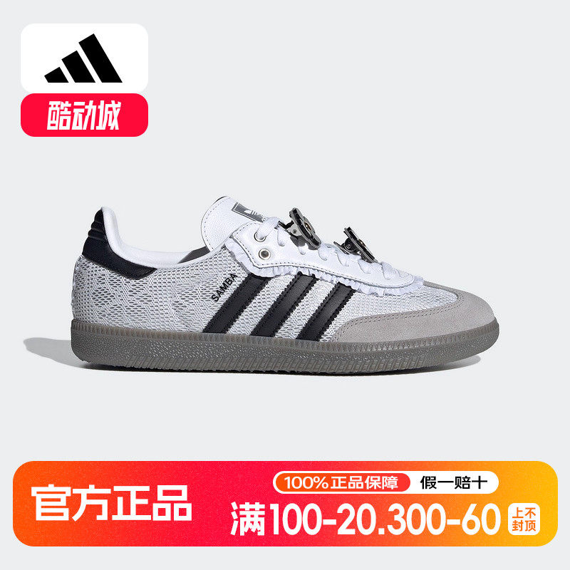 阿迪达斯三叶草女鞋SAMBAT头鞋低帮复古休闲板鞋德训鞋IH3371