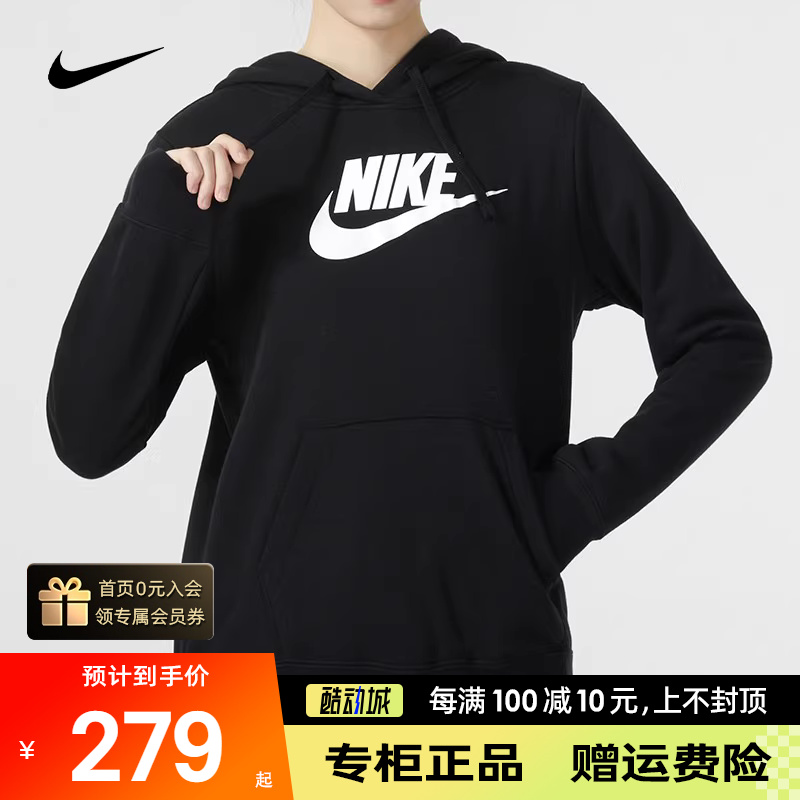 NIKE耐克女装卫衣正品秋季新款长袖套头衫宽松运动服DQ5776-010