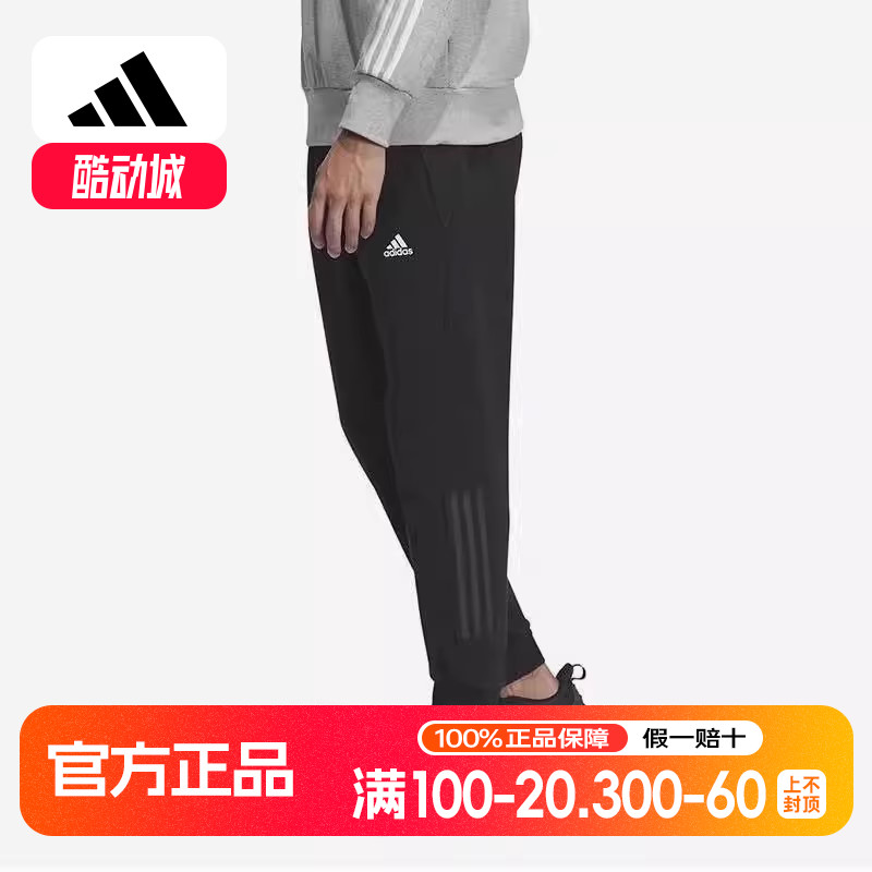 Adidas/阿迪达斯正品MH SLIM KNPNT男士束脚运动休闲裤IQ1385