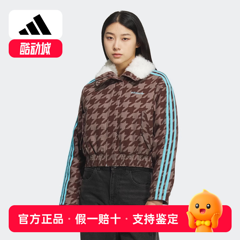 阿迪达斯三叶草毛绒翻领女子保暖短款复古千鸟格运动棉服 KA9732