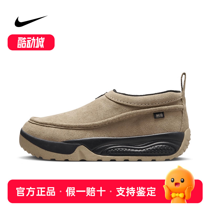耐克男鞋Rufus ACG男女户外麂皮一脚蹬秋冬新款运动鞋FV4317-200