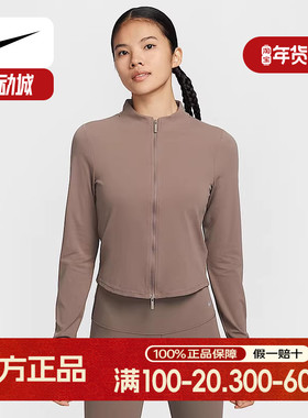 Nike耐克2025春季女子速干上衣健身瑜伽紧身长袖针织衫FV7424-233