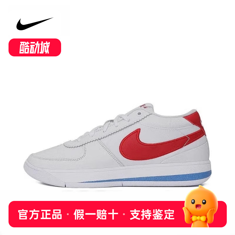 NIKE耐克2025春季BOOK1德文布克男实战篮球鞋抗扭缓震FJ4250-105