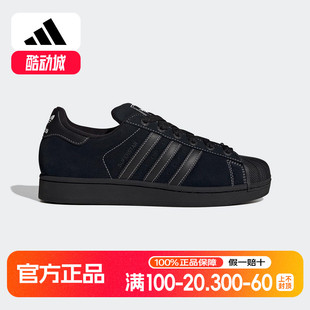 黑色KI9520 运动鞋 adidas阿迪达斯三叶草SUPERSTAR经典 贝壳头板鞋
