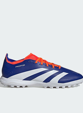 ADIDAS阿迪达斯 男子猎鹰欧洲杯TF碎钉训练运动人草足球鞋ID0910