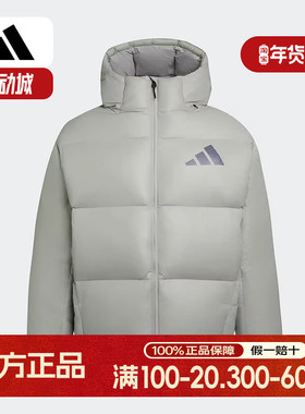 阿迪达斯 （adidas）2025冬男短羽绒服 KH3981