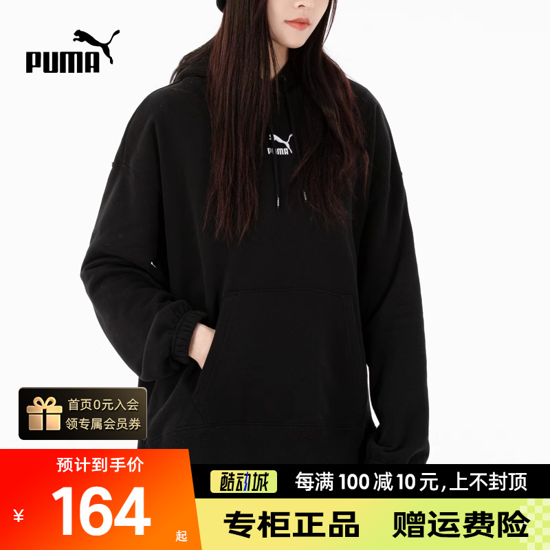 Puma彪马卫衣女正品新款黑色套头衫宽松大码运动服外套正品535320