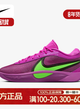 Nike耐克字母哥FREAK 6男子实战训练篮球鞋紫色运动鞋FJ7807-500