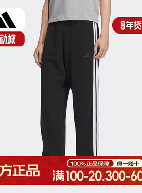adidas阿迪达斯直筒运动休闲裤2025春男三条纹针织长裤子 KC3901