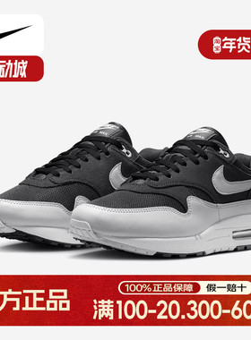 Nike/耐克正品AIR MAX 1 ESS男士气垫运动休闲鞋FZ5808-007