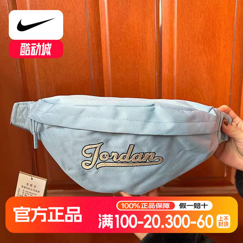 Jordan腰包斜挎包单肩包24新款骑行跑步耐克男女AJ大容量运动胸包
