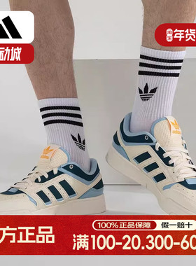 阿迪达斯三叶草男鞋女鞋DROPSTEP复古板鞋低帮运动鞋休闲鞋IF2617