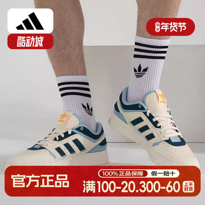 阿迪达斯三叶草男鞋女鞋DROPSTEP复古板鞋低帮运动鞋休闲鞋IF2617