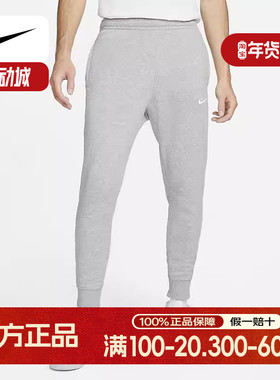 NIKE耐克裤子男2025秋新款运动休闲收口加绒小脚裤长裤BV2672-063