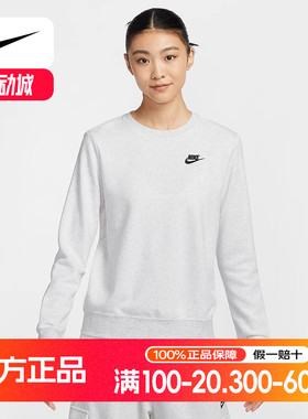 耐克（NIKE）2025冬女针织套头衫 DQ5474-051