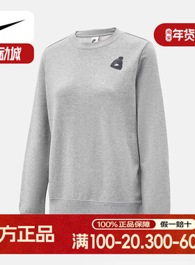 Nike耐克运动2025冬女针织套头衫 IO7829-063