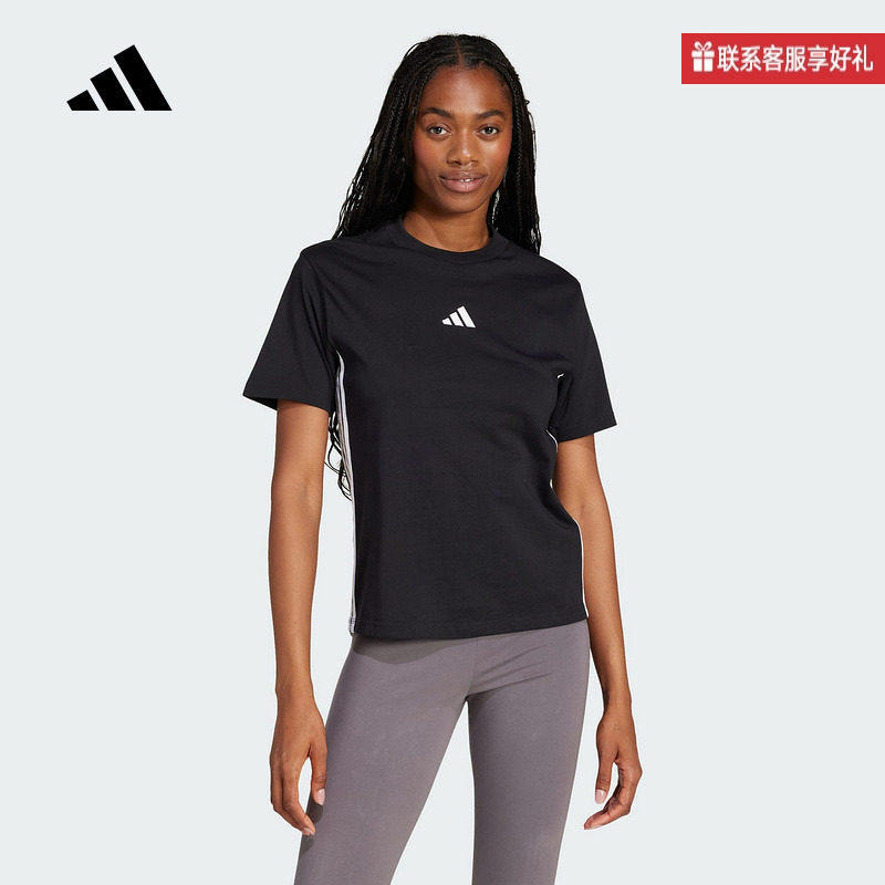 Adidas/阿迪达斯女款舒适百搭宽松圆领运动休闲条纹短袖T恤JD0846