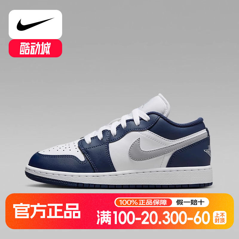 耐克女鞋Jordan1AJ1白藏蓝低帮复古篮球鞋运动板鞋553560-141