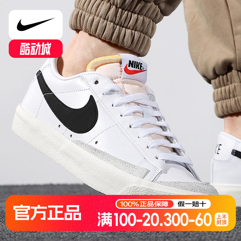 NIKE耐克男鞋2022春季新款BLAZER开拓者低帮板鞋运动休闲鞋DA6364