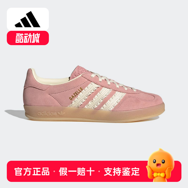 adidas阿迪达斯GAZELLE宋雨琦同款经典运动板鞋德训鞋T头鞋JS1413