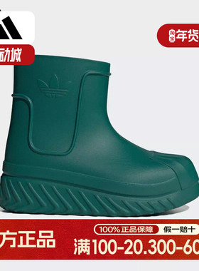 Adidas/阿迪达斯三叶草女士厚底运动靴IE0390