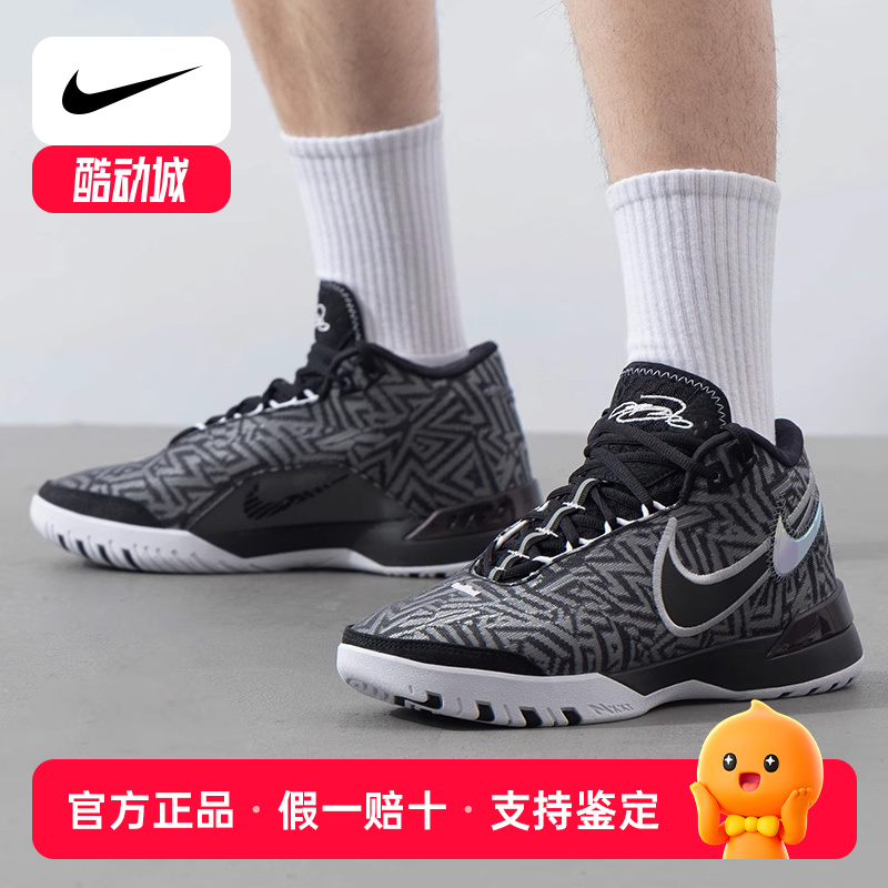 Nike耐克篮球鞋男鞋LBJ NXXT GENISUS EP运动休闲鞋HF0711-004