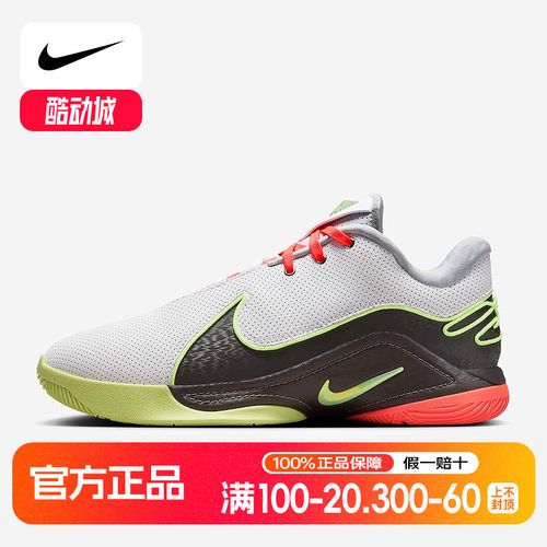 Nike耐克Lebron 22 EP 詹姆斯22代LBJ22白色男篮球鞋 FZ1095-101